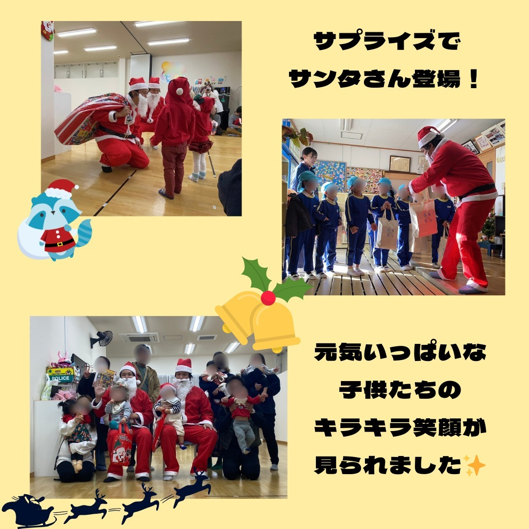 山梨県内の保育施設様へクリスマスサプライズをしてきました🎅