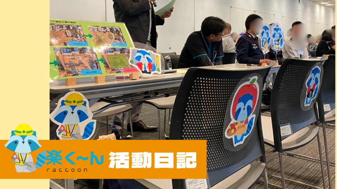 🌟未来へつながる第一歩🌟