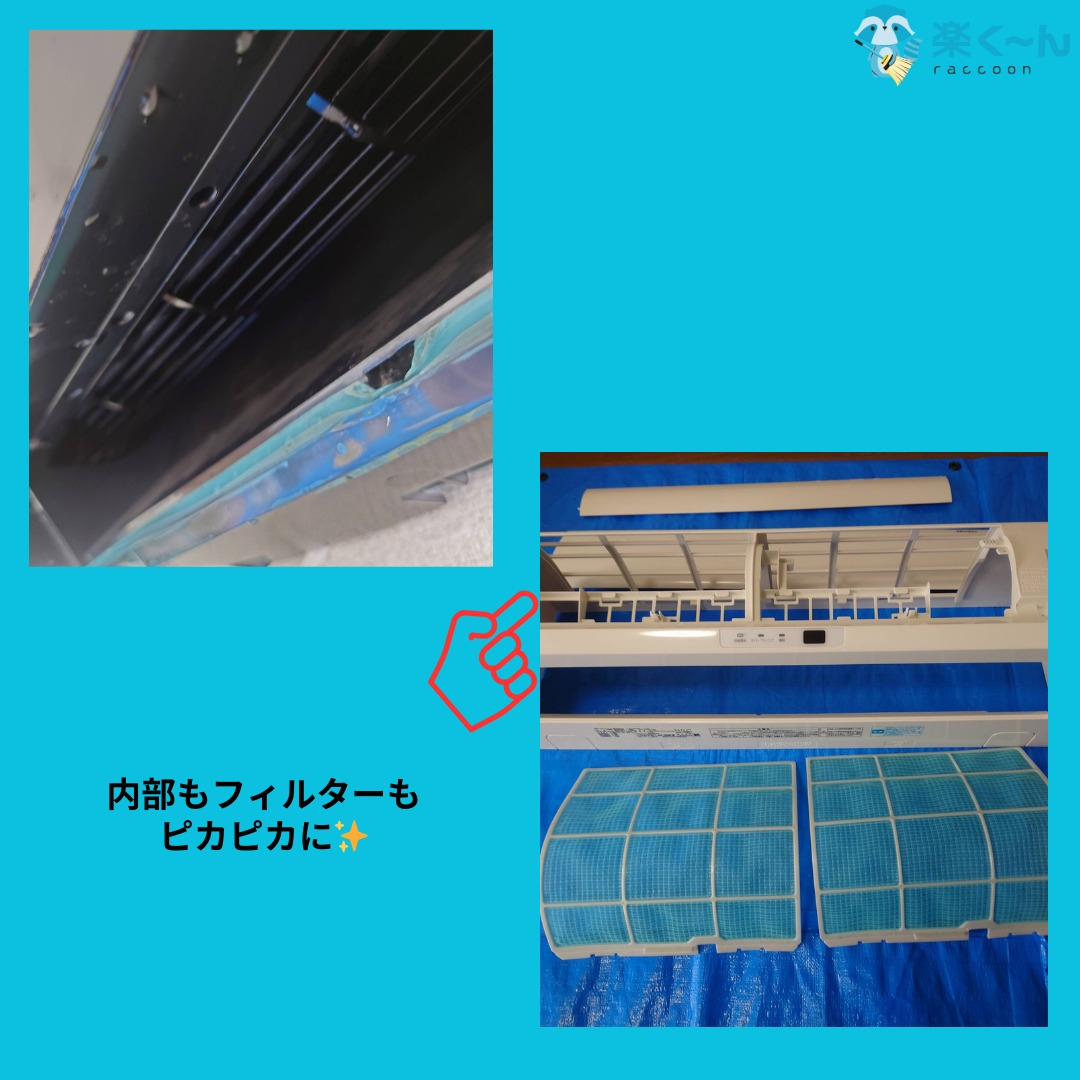 🏔️【南アルプス市でエアコン清掃を行いました!】