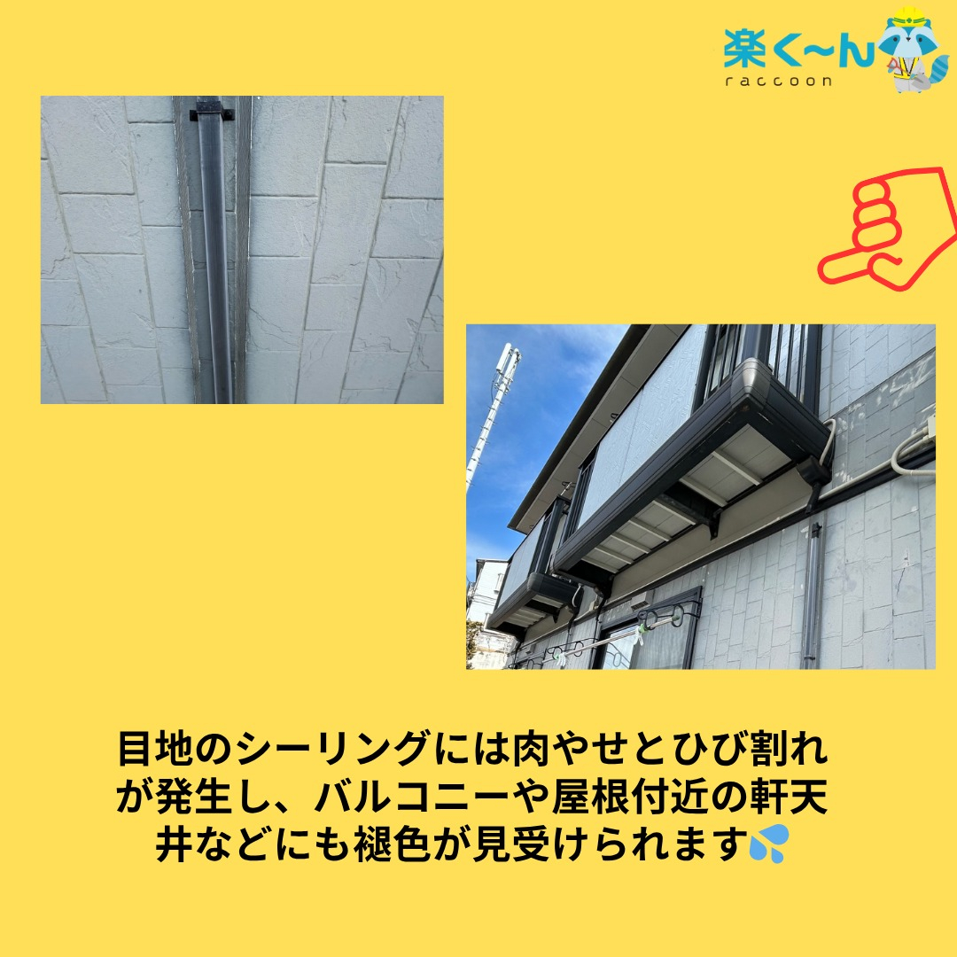 🏠【現地調査レポート|山梨県甲府市】🏠