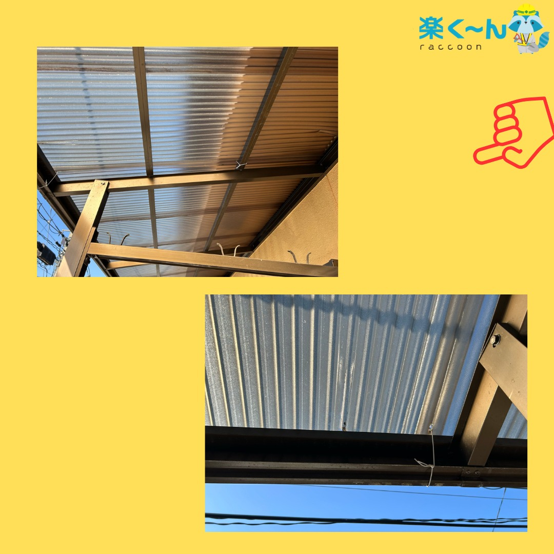 🔍【笛吹市 戸建住宅の現地調査を行いました】