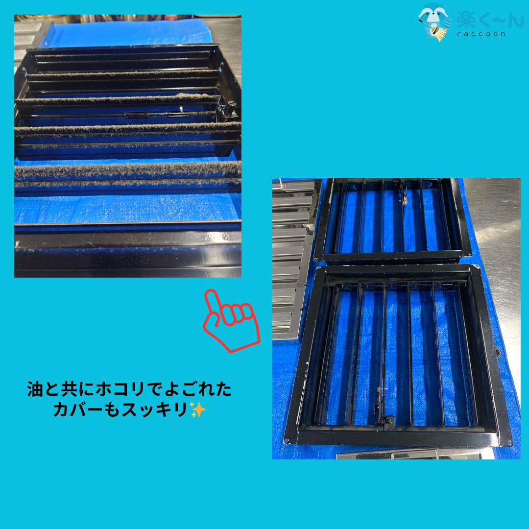 🧼【甲府市 戸建住宅のハウスクリーニング】