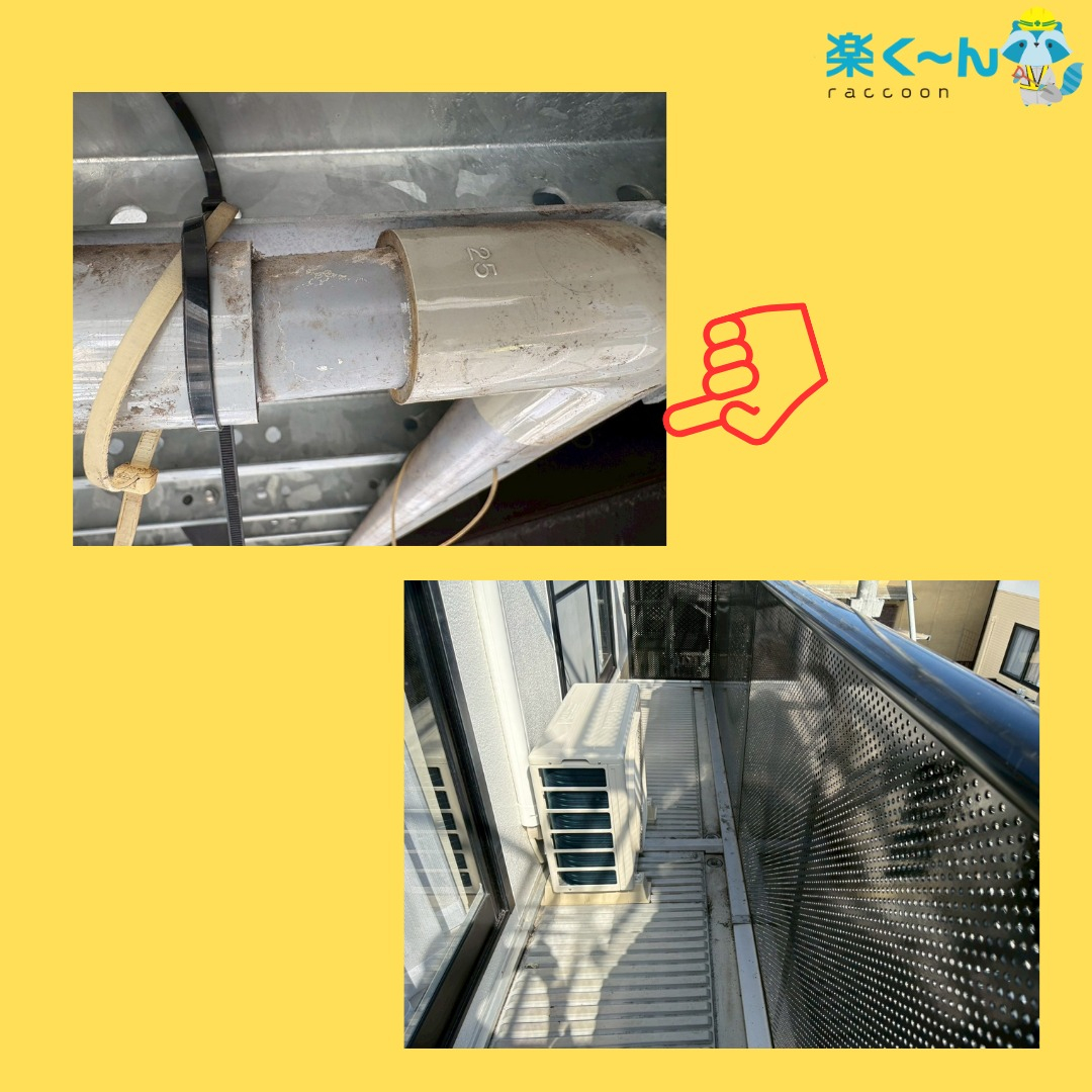 🧰【甲府市 集合住宅の現地調査】