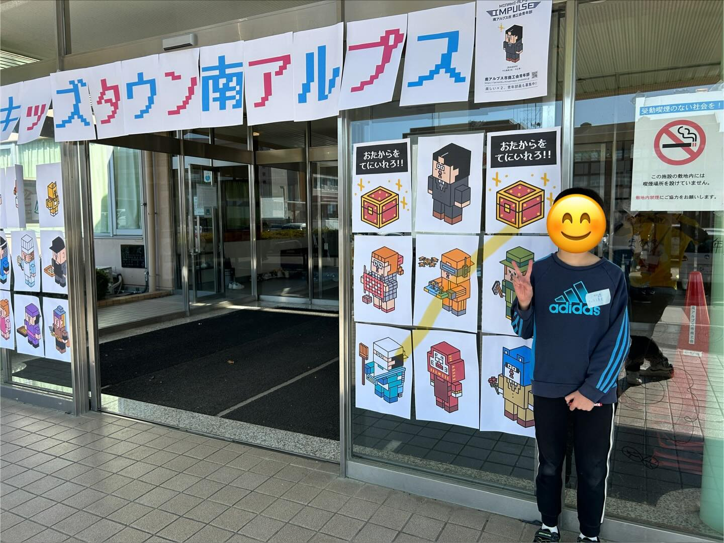 今日は 「キッズタウン南アルプス2025」 に参加してきたラ...