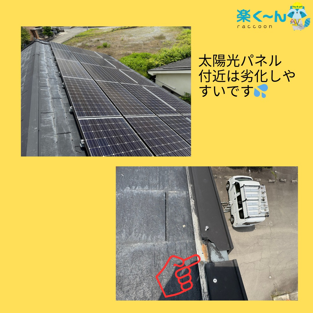 【笛吹市|アパート現地調査】