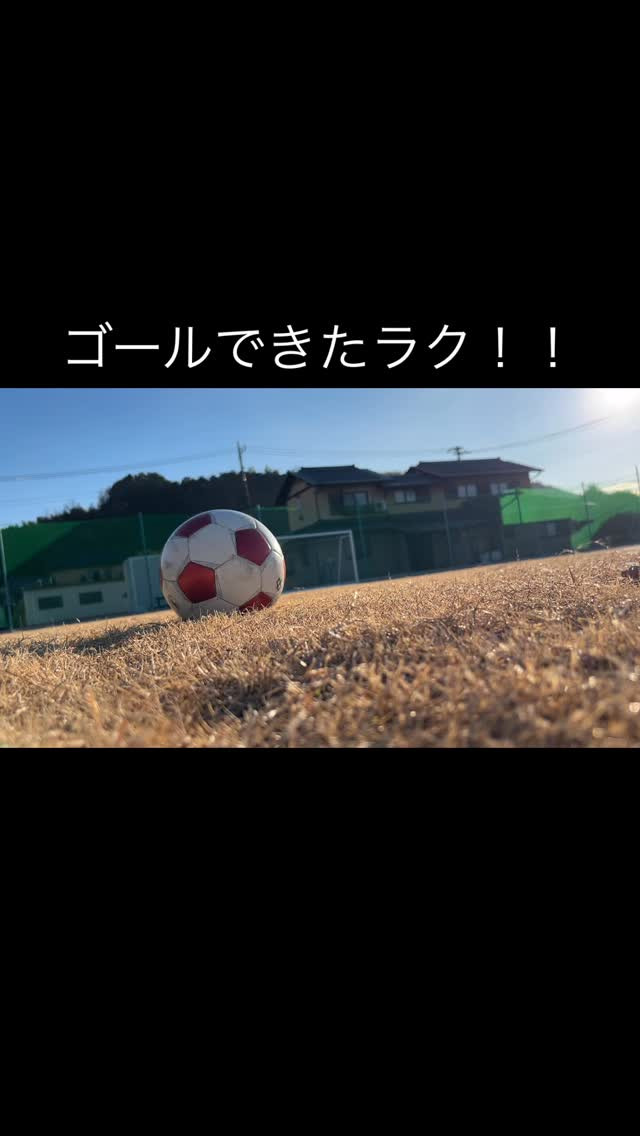 中央市 浅利 のグラウンドに