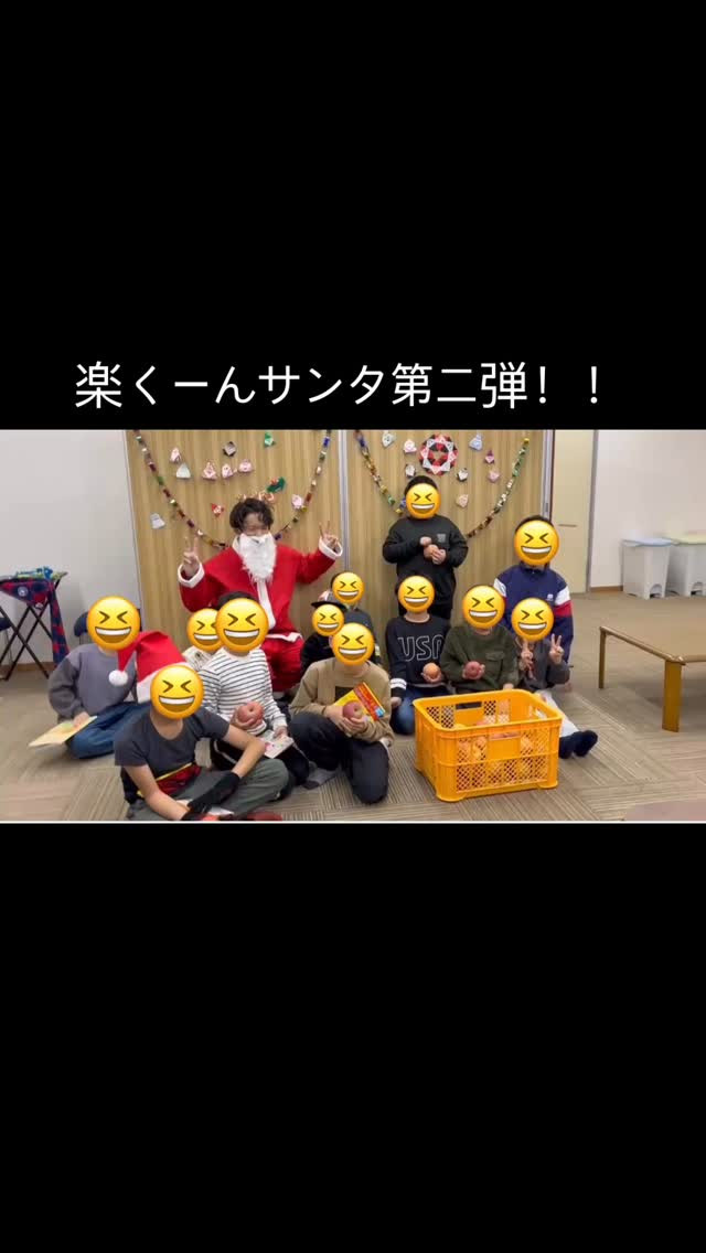楽くーんサンタ🎅✨第二弾！