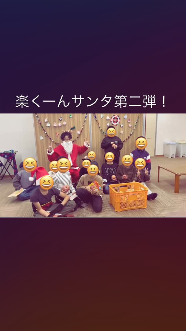 楽くーんサンタ🎅✨第二弾！