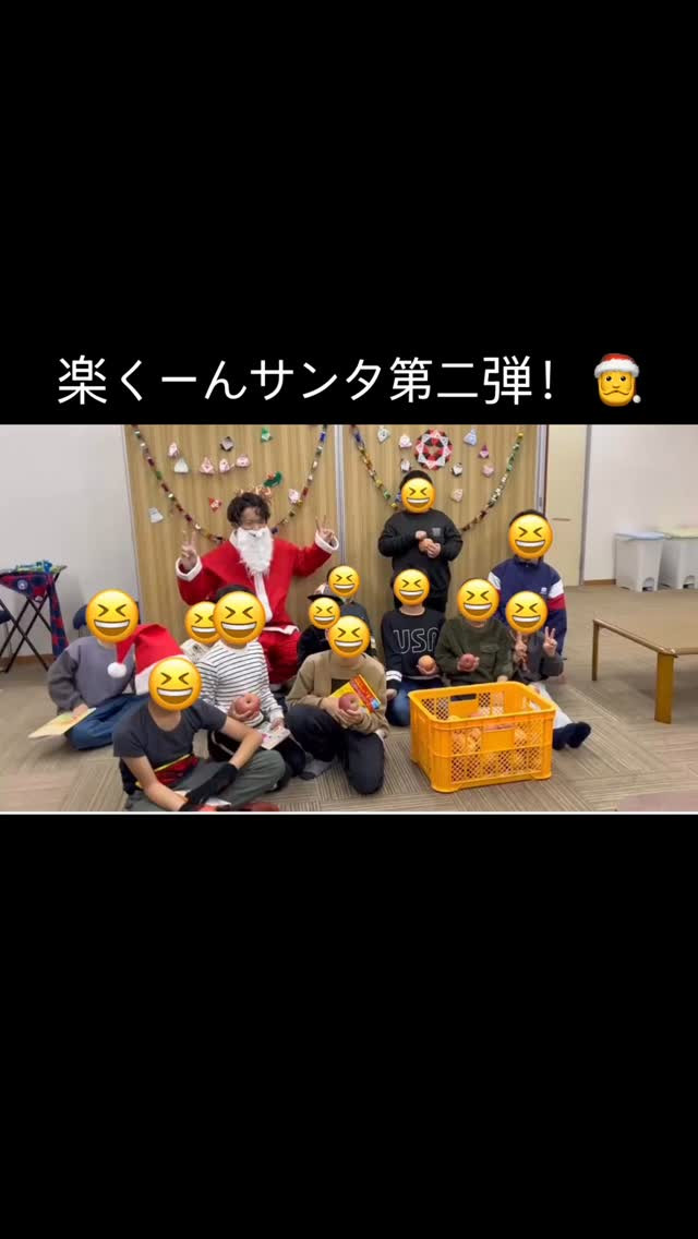 楽くーんサンタ🎅✨第二弾！