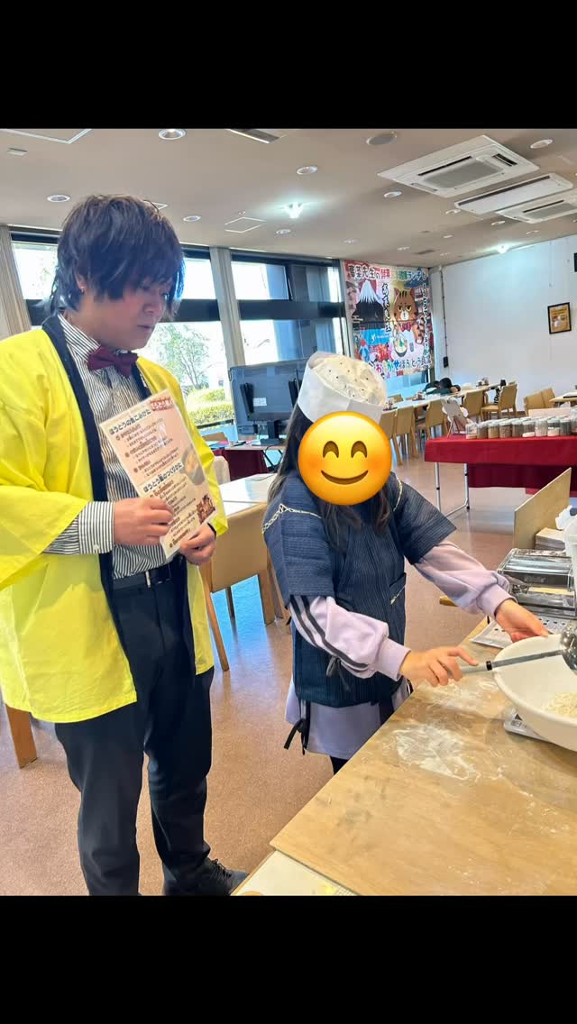 今日は甲府の