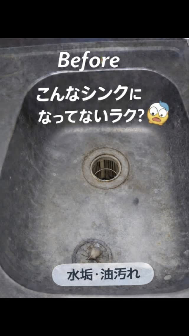 こんなことないラク？🦝