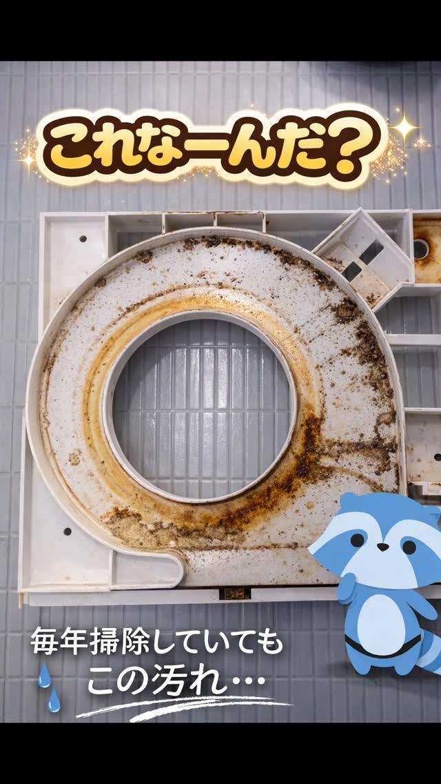 これなーんだ？🤔