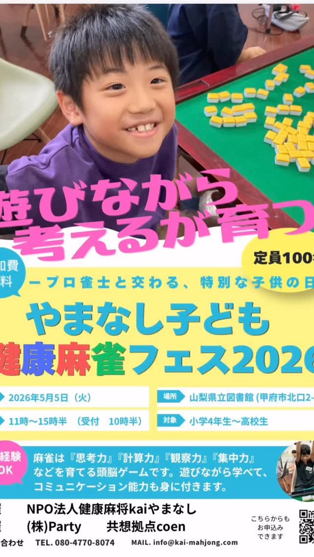 今日はちょっと変わったイベントのお知らせラク〜🐾✨