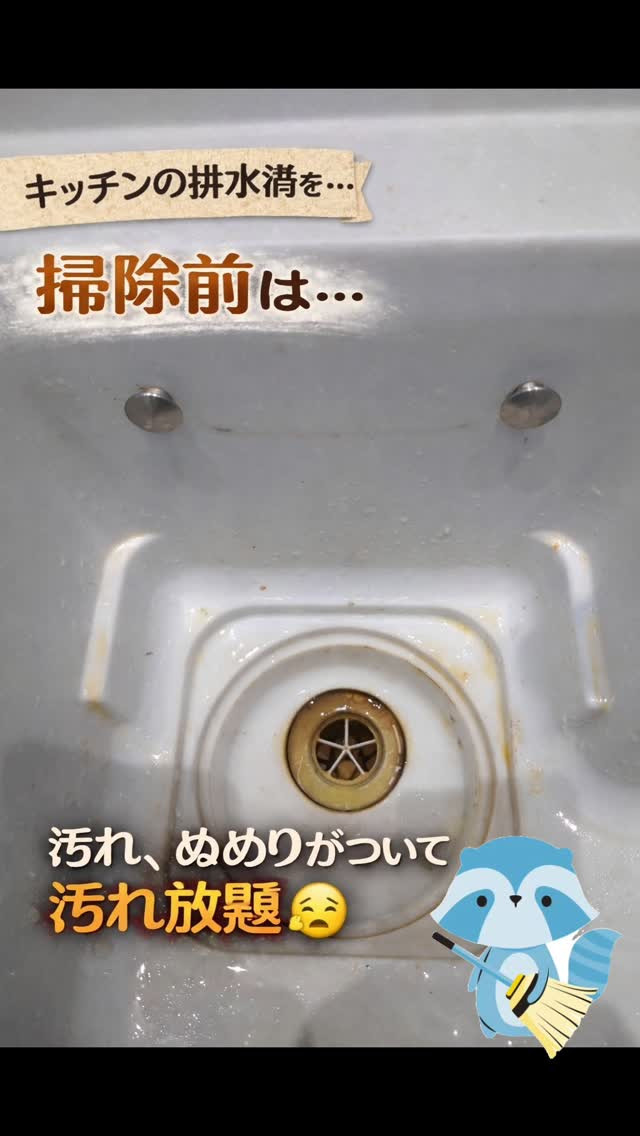 これなーんだ？👀