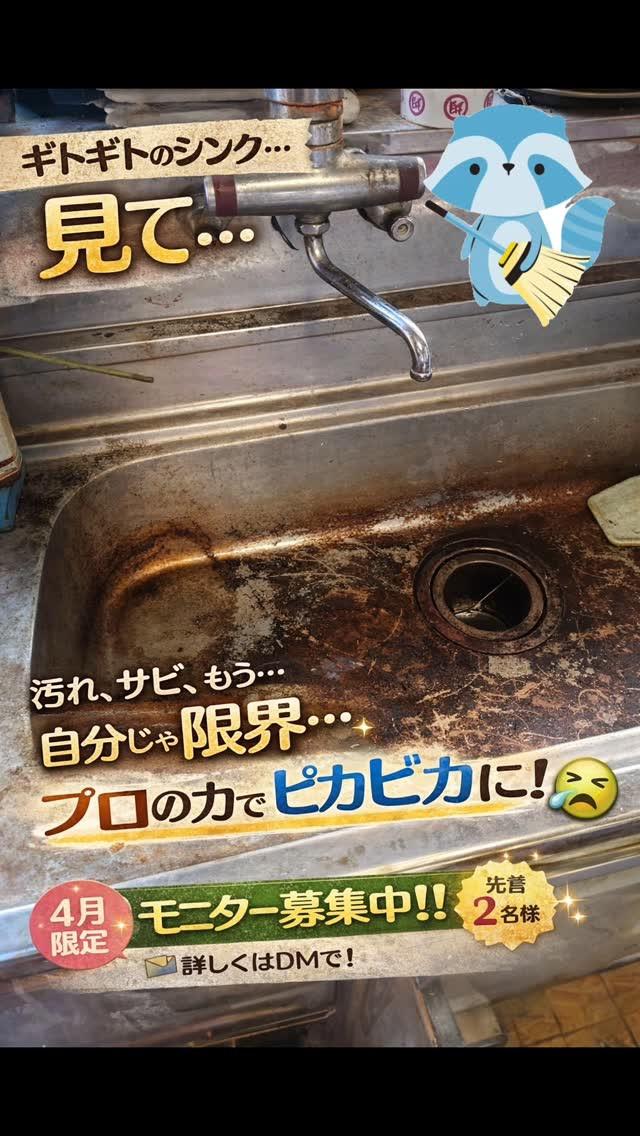 え、これ同じシンクって信じられる？😳