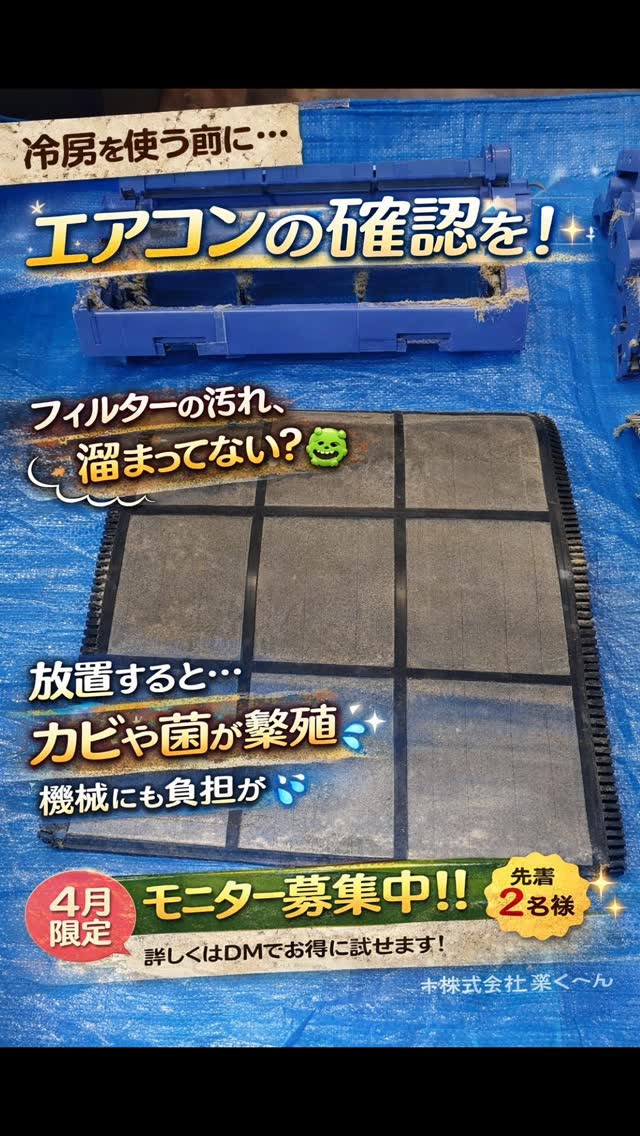 これ…見たことあるラク？👀