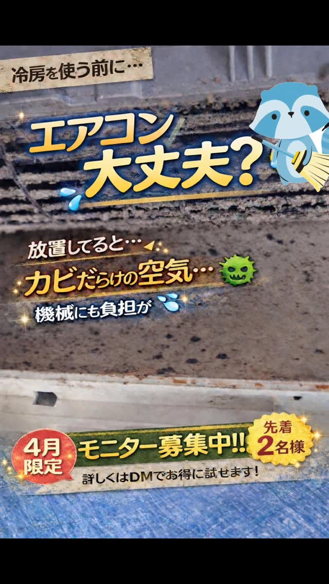 これ…そのまま使おうとしてないラク？😳