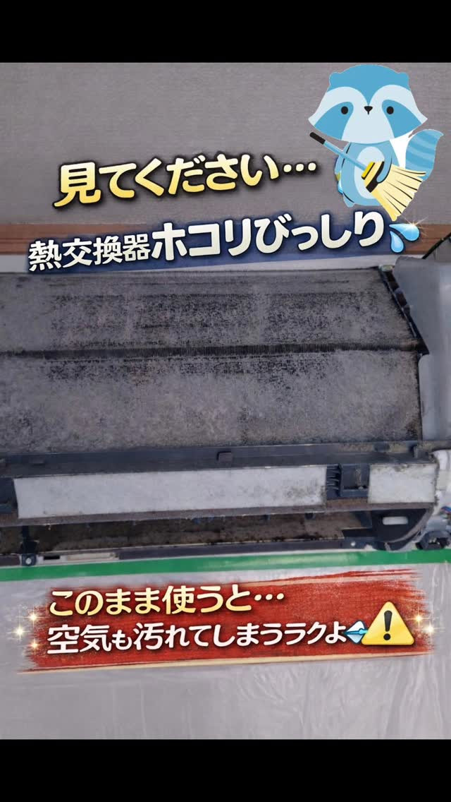 これ見たことありますか？😱