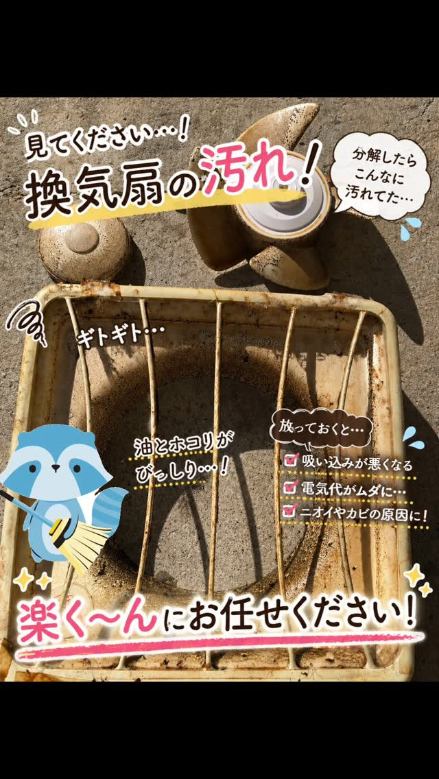 見てくださ〜い…！😳