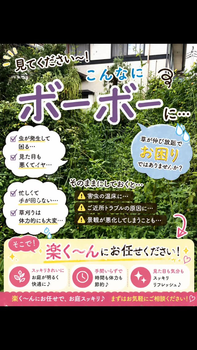 見てください〜！😳