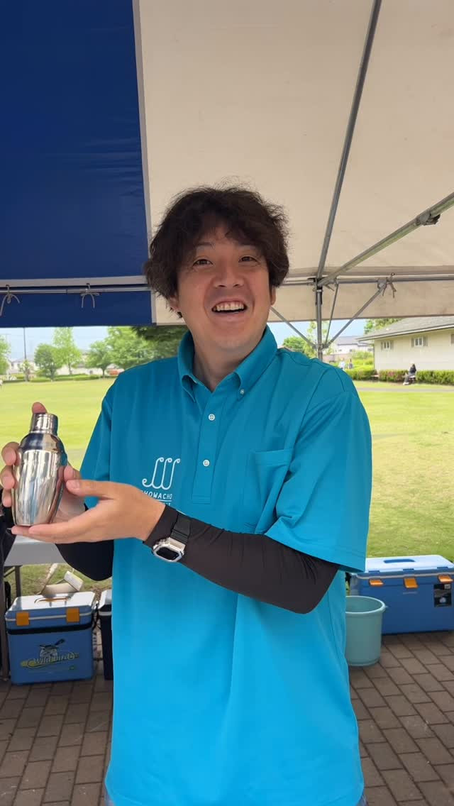 今日は押原公園で開催中の