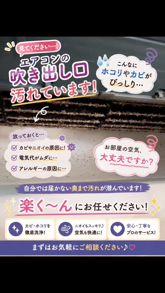 見てほしいラク…😳💦