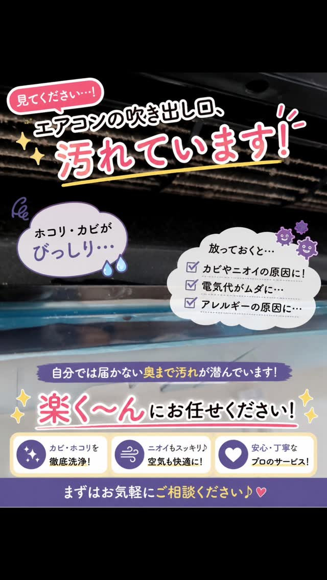 見てほしいラク…😳💦