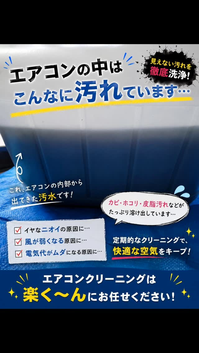いつものBefore→Afterじゃないラク…👀💦
