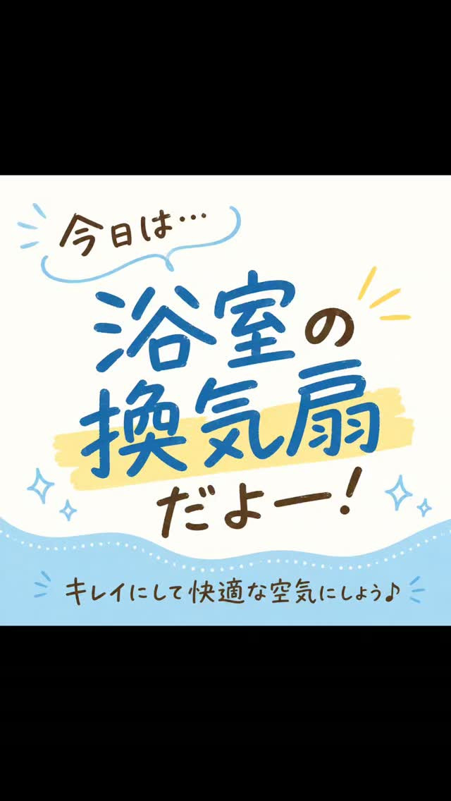 ☔梅雨の今だからこそ見てほしいラク！