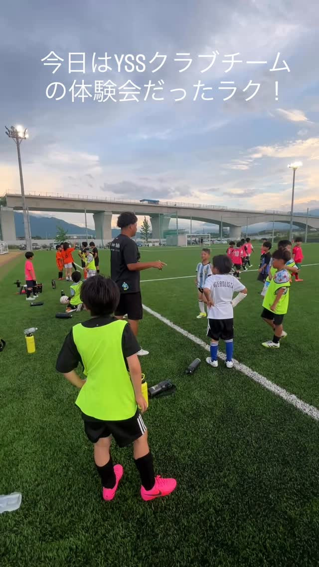 「クラブチームへの第一歩、スタートラク⚽✨」