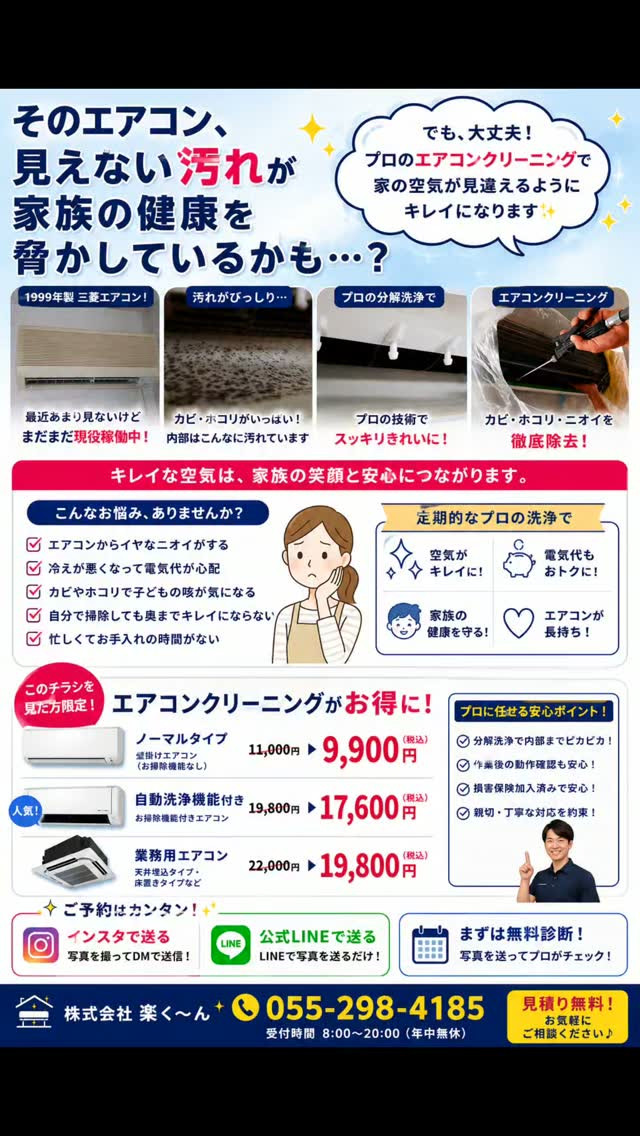 梅雨も明けて、いよいよ夏本番☀️