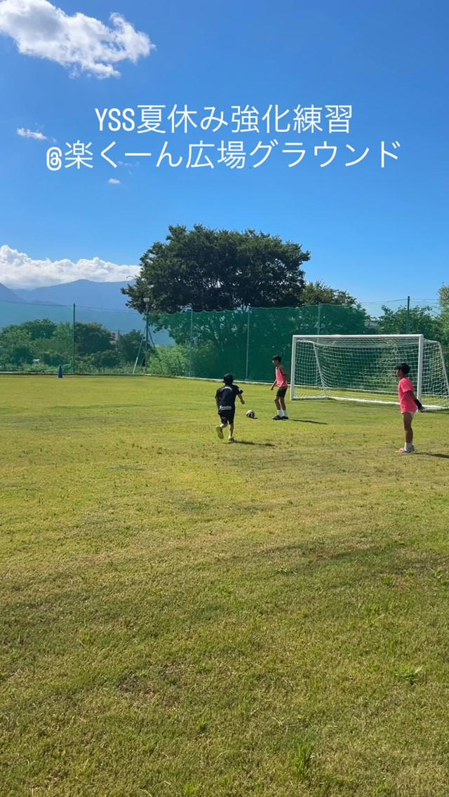 「暑さに負けず、みんなでレベルアップラク！⚽🔥」