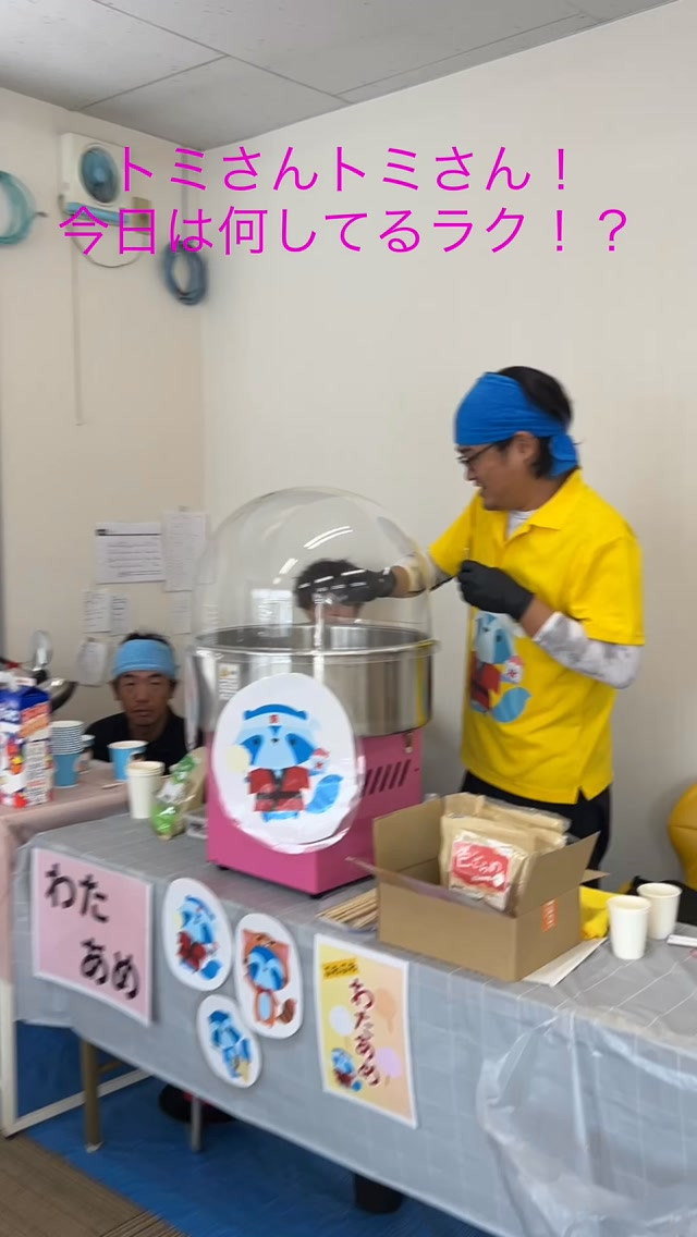 「夏祭りといえば、やっぱり“わたあめ＆かき氷”ラク！」🍧🍭✨
