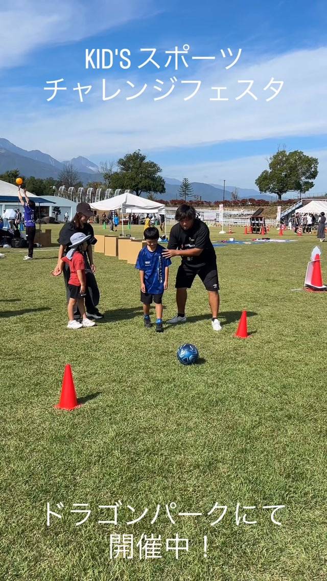 「スポーツの秋！みんなで楽しくチャレンジするラク〜！！⚽🔥」